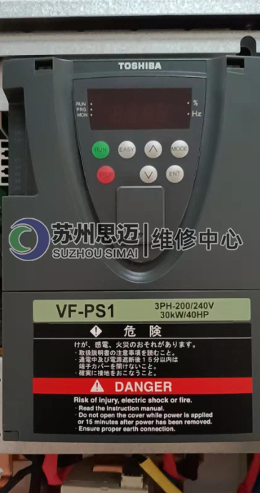 TOSHIBA变频器VF-PS1维修.png