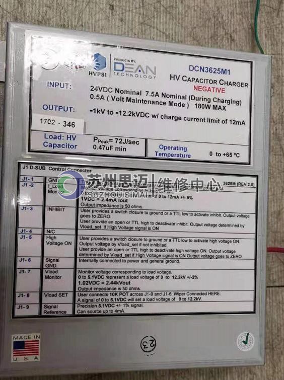 Dean Technology电源DCN3625M1.jpg