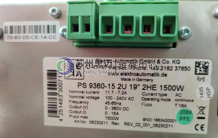 EA电源PS 9360-15 2U维修.png