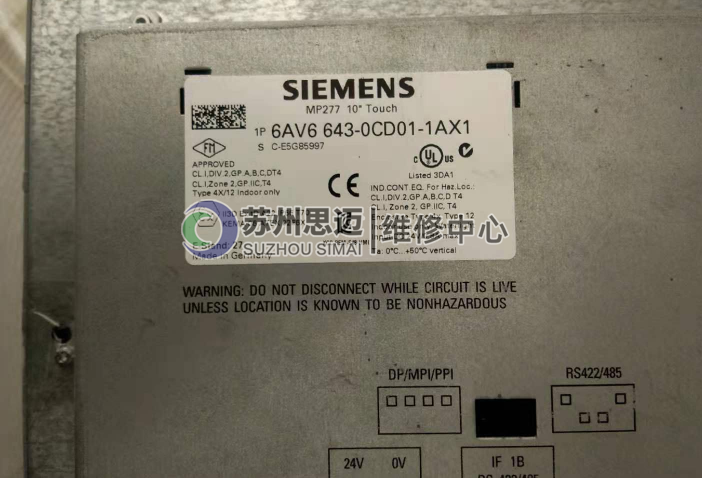 西门子显示屏.png